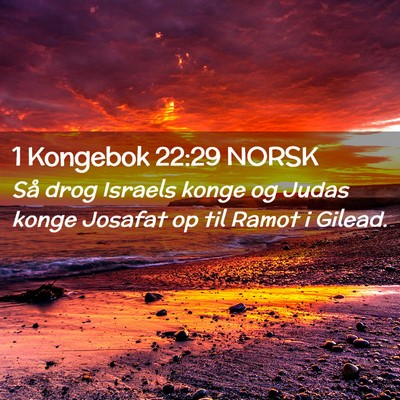 Picture 02 - 1 Kongebok 22:29 NORSK - Så drog Israels konge og Judas konge Josafat op - Bible Verse Picture