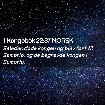 Picture 02 - 1 Kongebok 22:37 NORSK - Således døde kongen og blev ført til Samaria, - Bible Verse Picture