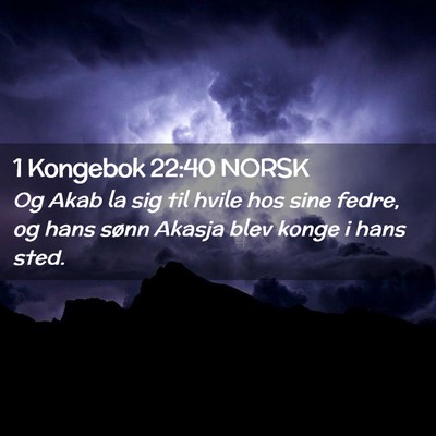 Picture 02 - 1 Kongebok 22:40 NORSK - Og Akab la sig til hvile hos sine fedre, og hans - Bible Verse Picture