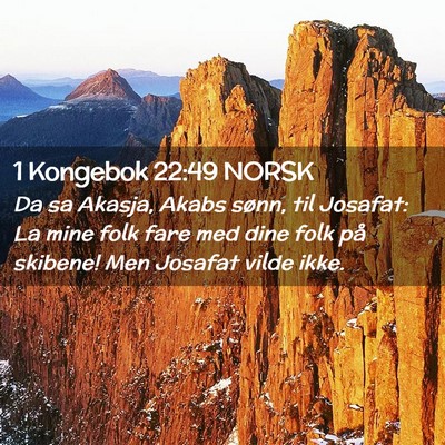 Picture 02 - 1 Kongebok 22:49 NORSK - Da sa Akasja, Akabs sønn, til Josafat: La mine - Bible Verse Picture
