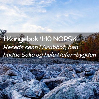 Picture 02 - 1 Kongebok 4:10 NORSK - Heseds sønn i Arubbot; han hadde Soko og hele - Bible Verse Picture