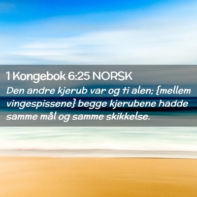 Picture 02 - 1 Kongebok 6:25 NORSK - Den andre kjerub var og ti alen; {mellem - Bible Verse Picture