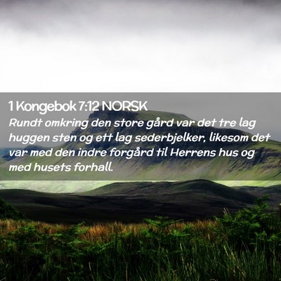 Picture 02 - 1 Kongebok 7:12 NORSK - Rundt omkring den store gård var det tre lag - Bible Verse Picture