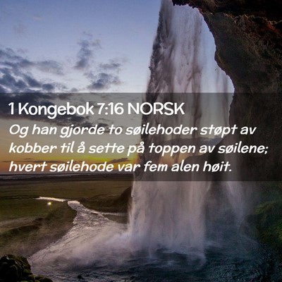 Picture 02 - 1 Kongebok 7:16 NORSK - Og han gjorde to søilehoder støpt av kobber til - Bible Verse Picture