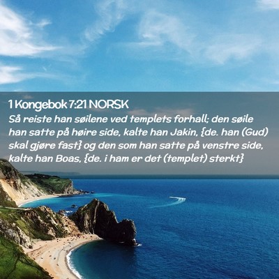 Picture 02 - 1 Kongebok 7:21 NORSK - Så reiste han søilene ved templets forhall; den - Bible Verse Picture
