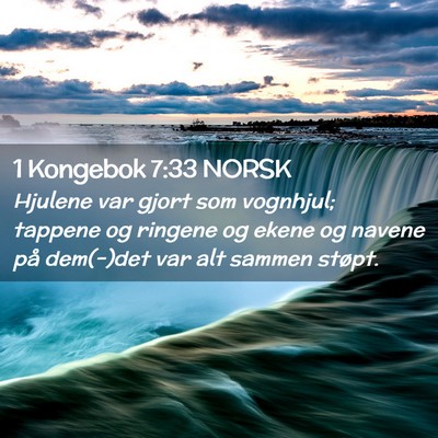Picture 02 - 1 Kongebok 7:33 NORSK - Hjulene var gjort som vognhjul; tappene og - Bible Verse Picture