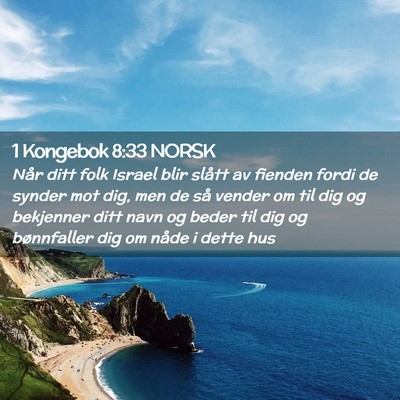 Picture 02 - 1 Kongebok 8:33 NORSK - Når ditt folk Israel blir slått av fienden - Bible Verse Picture