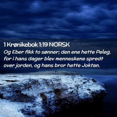 Picture 02 - 1 Krønikebok 1:19 NORSK - Og Eber fikk to sønner; den ene hette Peleg, for - Bible Verse Picture