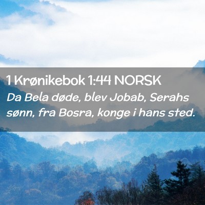 Picture 02 - 1 Krønikebok 1:44 NORSK - Da Bela døde, blev Jobab, Serahs sønn, fra - Bible Verse Picture