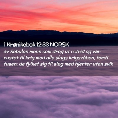 Picture 02 - 1 Krønikebok 12:33 NORSK - av Sebulon menn som drog ut i strid og var rustet - Bible Verse Picture