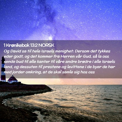 Picture 02 - 1 Krønikebok 13:2 NORSK - Og David sa til hele Israels menighet: Dersom det - Bible Verse Picture