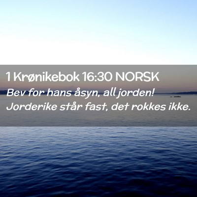Picture 02 - 1 Krønikebok 16:30 NORSK - Bev for hans åsyn, all jorden! Jorderike står - Bible Verse Picture