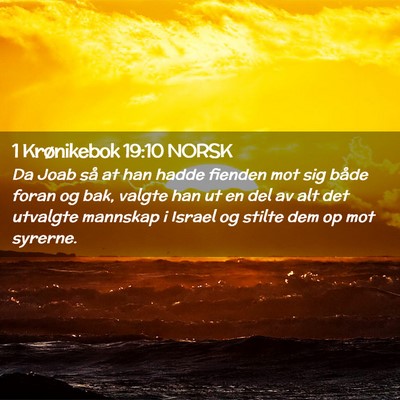 Picture 02 - 1 Krønikebok 19:10 NORSK - Da Joab så at han hadde fienden mot sig både - Bible Verse Picture