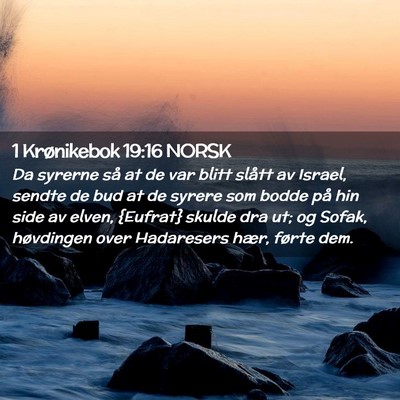 Picture 02 - 1 Krønikebok 19:16 NORSK - Da syrerne så at de var blitt slått av Israel, - Bible Verse Picture