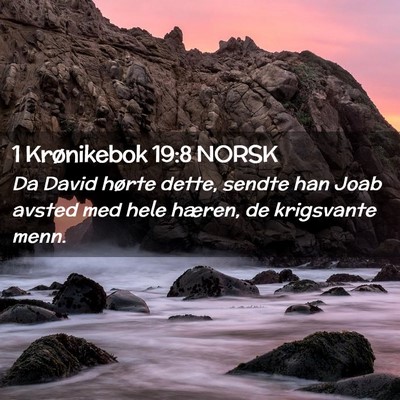 Picture 02 - 1 Krønikebok 19:8 NORSK - Da David hørte dette, sendte han Joab avsted med - Bible Verse Picture