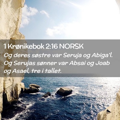 Picture 02 - 1 Krønikebok 2:16 NORSK - Og deres søstre var Seruja og Abiga'l. Og - Bible Verse Picture