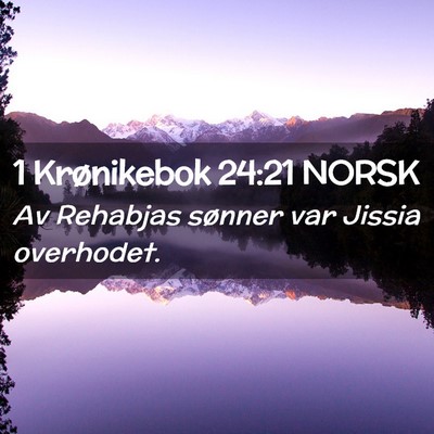 Picture 02 - 1 Krønikebok 24:21 NORSK - Av Rehabjas sønner var Jissia - Bible Verse Picture