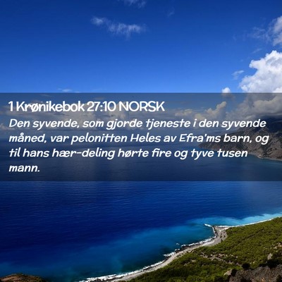 Picture 02 - 1 Krønikebok 27:10 NORSK - Den syvende, som gjorde tjeneste i den syvende - Bible Verse Picture