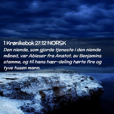 Picture 02 - 1 Krønikebok 27:12 NORSK - Den niende, som gjorde tjeneste i den niende - Bible Verse Picture