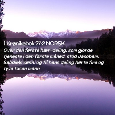 Picture 02 - 1 Krønikebok 27:2 NORSK - Over den første hær-deling, som gjorde tjeneste - Bible Verse Picture