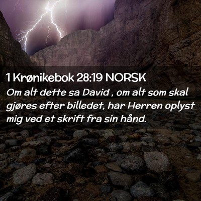 Picture 02 - 1 Krønikebok 28:19 NORSK - Om alt dette sa David , om alt som skal gjøres - Bible Verse Picture