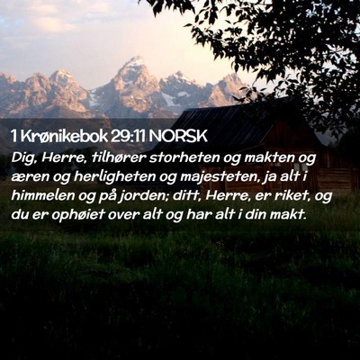 Picture 02 - 1 Krønikebok 29:11 NORSK - Dig, Herre, tilhører storheten og makten og - Bible Verse Picture
