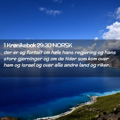 Picture 02 - 1 Krønikebok 29:30 NORSK - der er og fortalt om hele hans regjering og hans - Bible Verse Picture