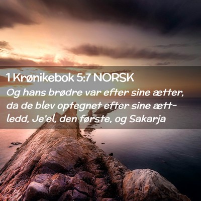 Picture 02 - 1 Krønikebok 5:7 NORSK - Og hans brødre var efter sine ætter, da de blev - Bible Verse Picture