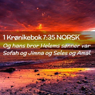 Picture 02 - 1 Krønikebok 7:35 NORSK - Og hans bror Helems sønner var Sofah og Jimna og - Bible Verse Picture