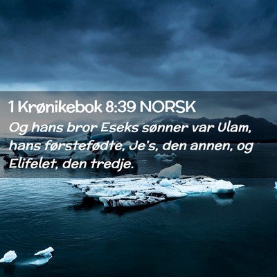 Picture 02 - 1 Krønikebok 8:39 NORSK - Og hans bror Eseks sønner var Ulam, hans - Bible Verse Picture