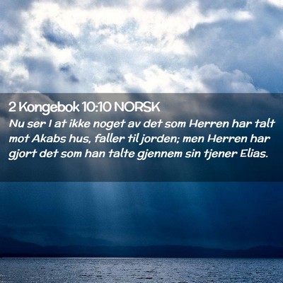 Picture 02 - 2 Kongebok 10:10 NORSK - Nu ser I at ikke noget av det som Herren har talt - Bible Verse Picture