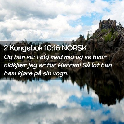 Picture 02 - 2 Kongebok 10:16 NORSK - Og han sa: Følg med mig og se hvor nidkjær jeg - Bible Verse Picture