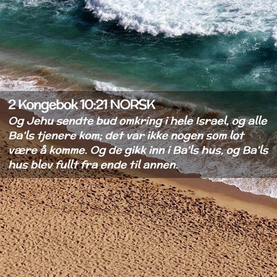 Picture 02 - 2 Kongebok 10:21 NORSK - Og Jehu sendte bud omkring i hele Israel, og alle - Bible Verse Picture