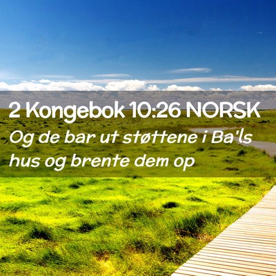 Picture 02 - 2 Kongebok 10:26 NORSK - Og de bar ut støttene i Ba'ls hus og brente dem - Bible Verse Picture