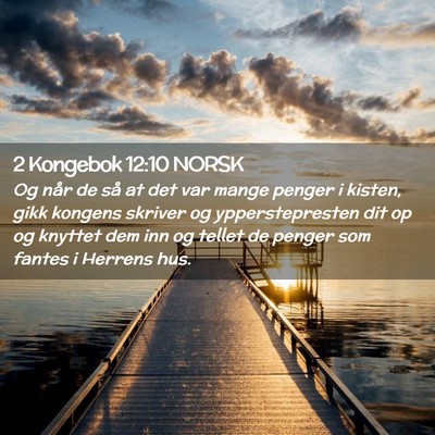 Picture 02 - 2 Kongebok 12:10 NORSK - Og når de så at det var mange penger i kisten, - Bible Verse Picture