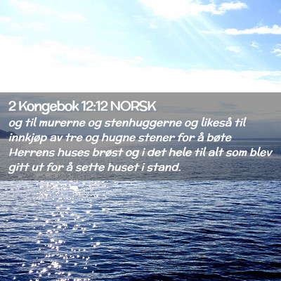 Picture 02 - 2 Kongebok 12:12 NORSK - og til murerne og stenhuggerne og likeså til - Bible Verse Picture