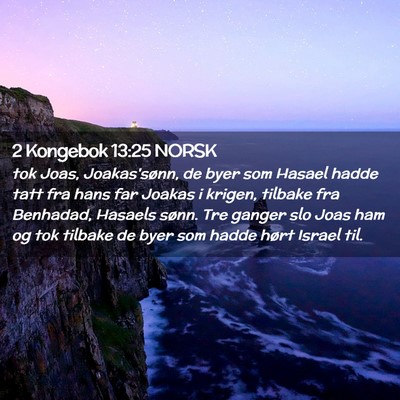 Picture 02 - 2 Kongebok 13:25 NORSK - tok Joas, Joakas'sønn, de byer som Hasael hadde - Bible Verse Picture