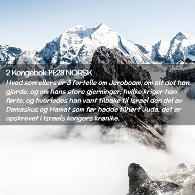 Picture 02 - 2 Kongebok 14:28 NORSK - Hvad som ellers er å fortelle om Jeroboam, om - Bible Verse Picture