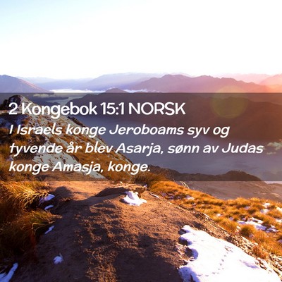 Picture 02 - 2 Kongebok 15:1 NORSK - I Israels konge Jeroboams syv og tyvende år blev - Bible Verse Picture