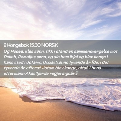 Picture 02 - 2 Kongebok 15:30 NORSK - Og Hosea, Elas sønn, fikk i stand en - Bible Verse Picture