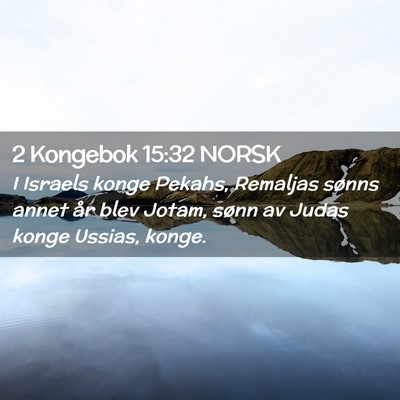 Picture 02 - 2 Kongebok 15:32 NORSK - I Israels konge Pekahs, Remaljas sønns annet år - Bible Verse Picture