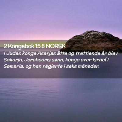 Picture 02 - 2 Kongebok 15:8 NORSK - I Judas konge Asarjas åtte og trettiende år - Bible Verse Picture