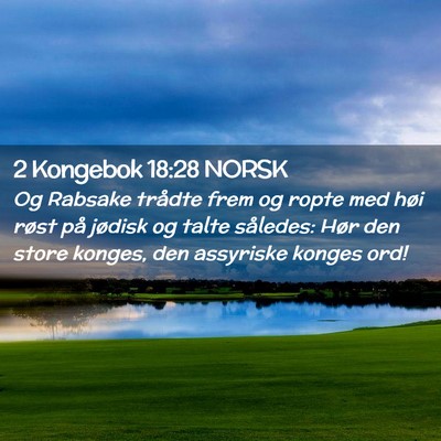 Picture 02 - 2 Kongebok 18:28 NORSK - Og Rabsake trådte frem og ropte med høi røst - Bible Verse Picture