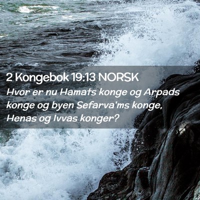 Picture 02 - 2 Kongebok 19:13 NORSK - Hvor er nu Hamats konge og Arpads konge og byen - Bible Verse Picture