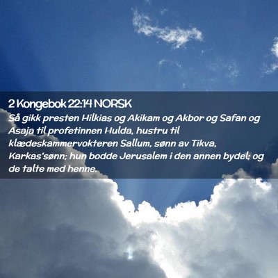 Picture 02 - 2 Kongebok 22:14 NORSK - Så gikk presten Hilkias og Akikam og Akbor og - Bible Verse Picture