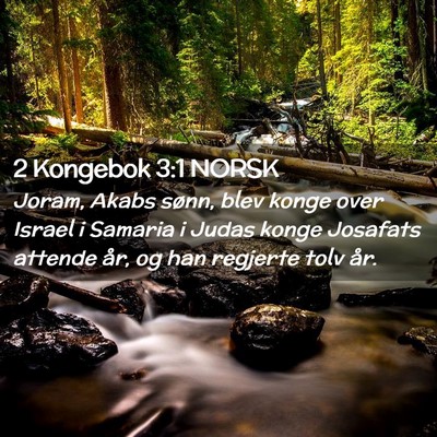 Picture 02 - 2 Kongebok 3:1 NORSK - Joram, Akabs sønn, blev konge over Israel i - Bible Verse Picture