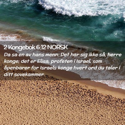 Picture 02 - 2 Kongebok 6:12 NORSK - Da sa en av hans menn: Det har sig ikke så, - Bible Verse Picture
