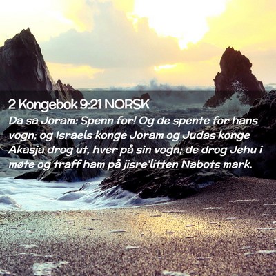 Picture 02 - 2 Kongebok 9:21 NORSK - Da sa Joram: Spenn for! Og de spente for hans - Bible Verse Picture