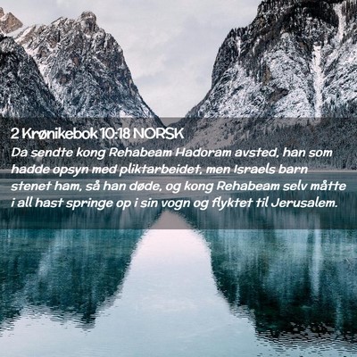 Picture 02 - 2 Krønikebok 10:18 NORSK - Da sendte kong Rehabeam Hadoram avsted, han som - Bible Verse Picture