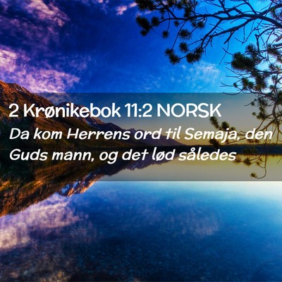 Picture 02 - 2 Krønikebok 11:2 NORSK - Da kom Herrens ord til Semaja, den Guds mann, og - Bible Verse Picture